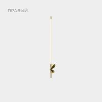 GERTY Wall Light by Lampadom - top view