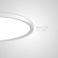 EXTRASLIM Ceiling Chandelier