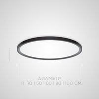 EXTRASLIM Ceiling Chandelier